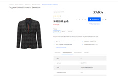 Шаблон 1 (Вкладки справа)