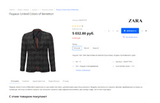 Шаблон 1 (Вкладки сверху)