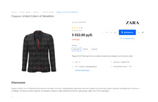 Шаблон 1 (Широкий)