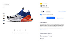 Шаблон 2 (Узкий)