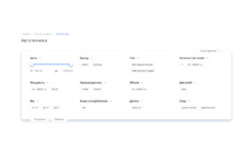 Горизонтальный 1