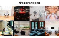 Плитки 3 (Широкие)