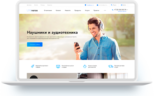 Шаблоны страниц